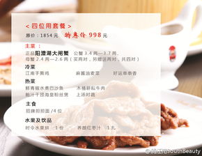 【限時特惠】俏小帥力薦 陽澄湖大閘蟹4人套餐，品蟹養(yǎng)生，僅售998元！