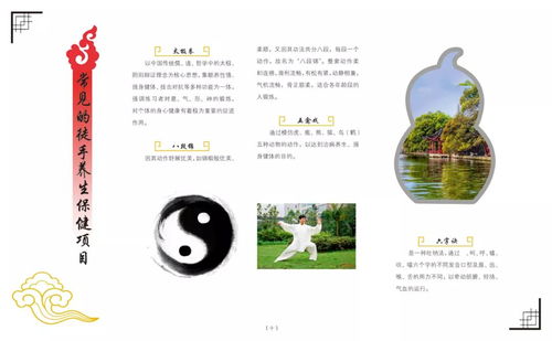 炎炎夏日養(yǎng)生保健全攻略 科學(xué)調(diào)養(yǎng)，安然度夏